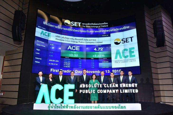 เอชใหม่