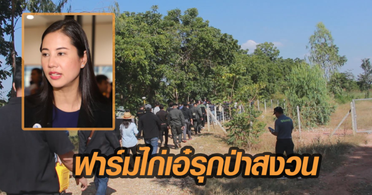 เอ๋