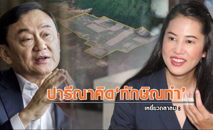 เอ๋ 0111