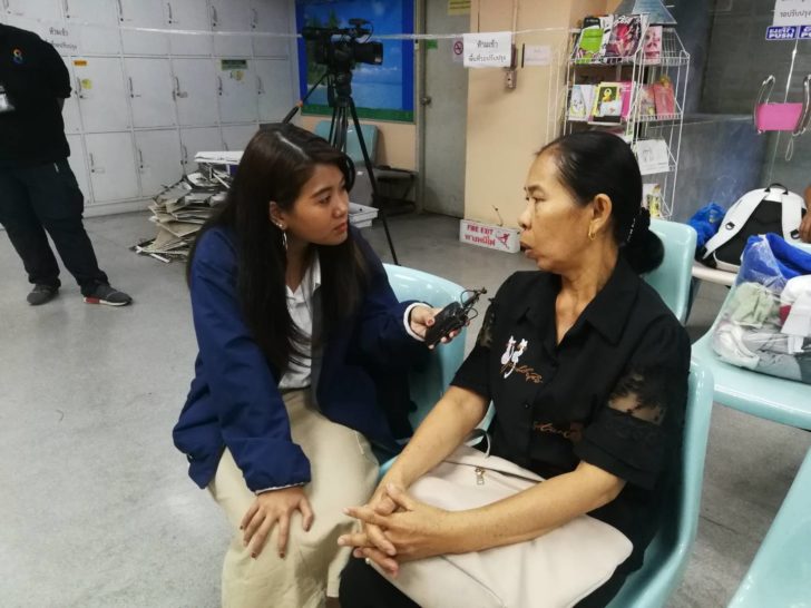 เเม่เศร้า
