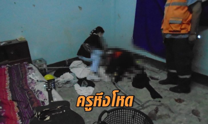 แทงโหด