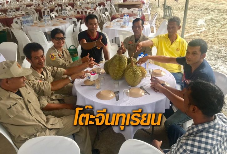 โต๊ะจีนทุเรียน