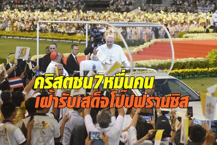 โป๊ป111