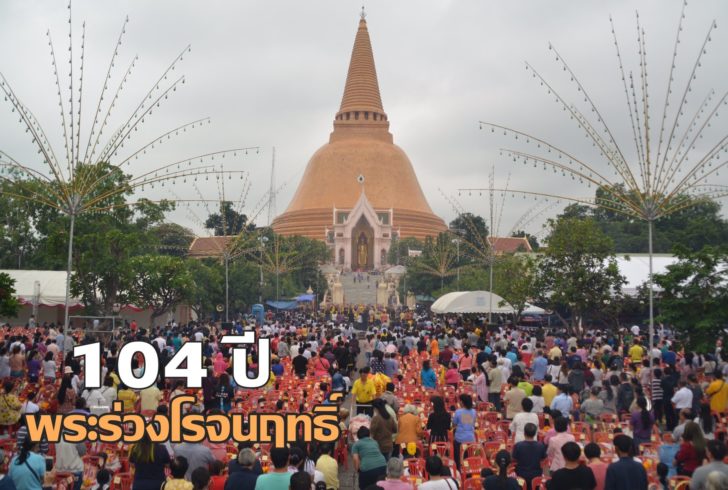 ใช้