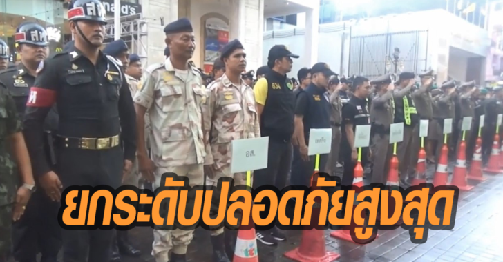 ใต้ 11