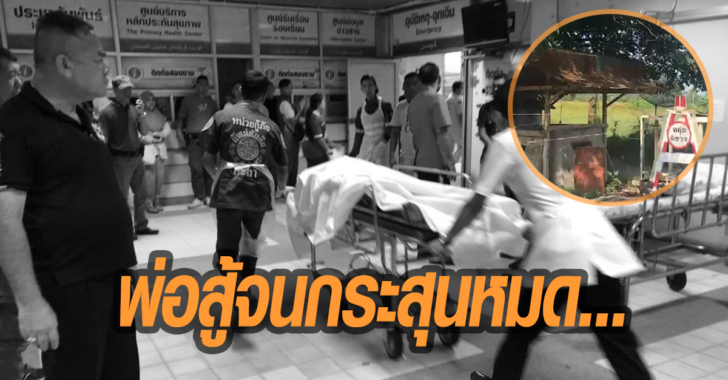 ใต้