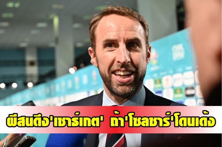FBL-EUR-EURO-2020-DRAW