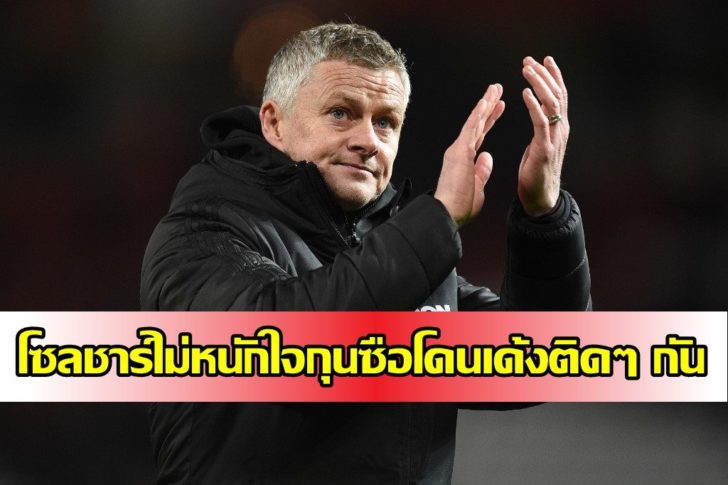 FBL-ENG-PR-MAN UTD-ASTON VILLA
