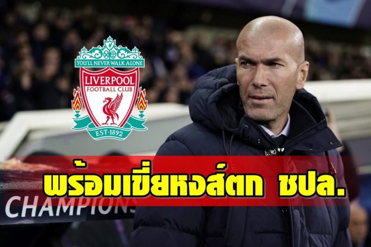 FBL-EUR-C1-BRUGGE-REAL MADRID