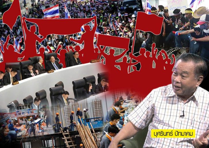 2 ภป2มค-เน็ต