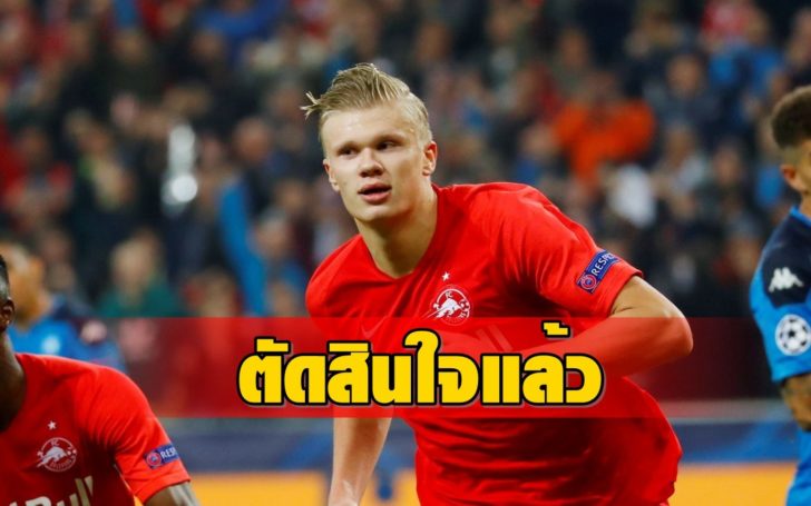 2019-10-23T194427Z_1584077987_RC118E4C09D0_RTRMADP_3_SOCCER-CHAMPIONS-RBS-NAP-REPORT++++123