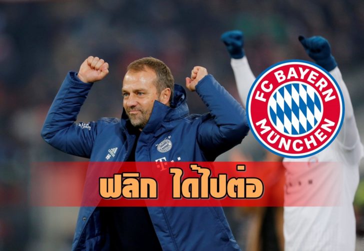 FILE PHOTO: Bundesliga - Fortuna Dusseldorf v Bayern Munich