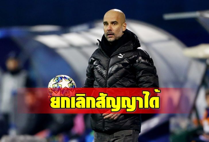 Champions League - Group C - GNK Dinamo Zagreb v Manchester City