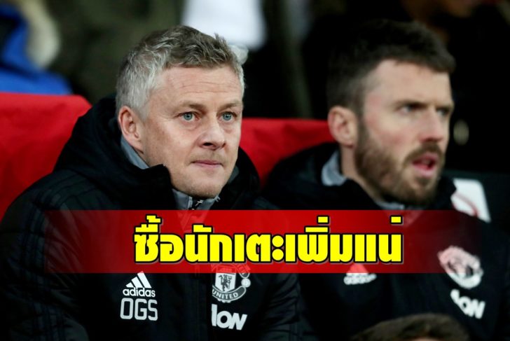 Europa League - Group L - Manchester United v AZ Alkmaar