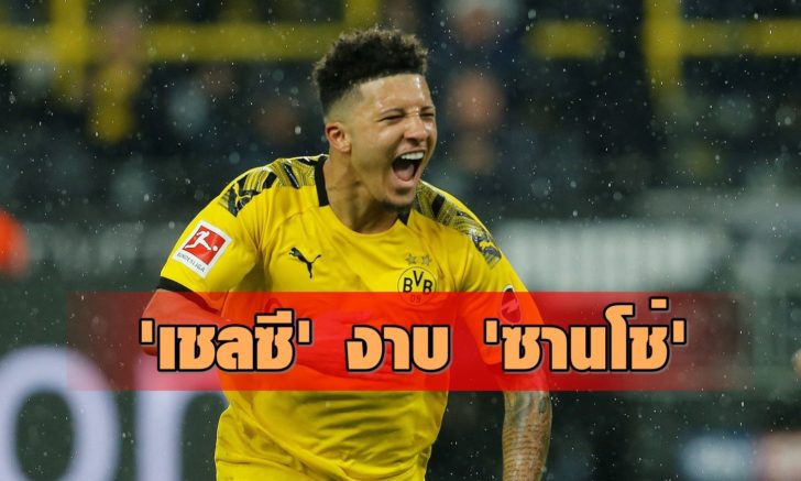 Bundesliga - Borussia Dortmund v RB Leipzig