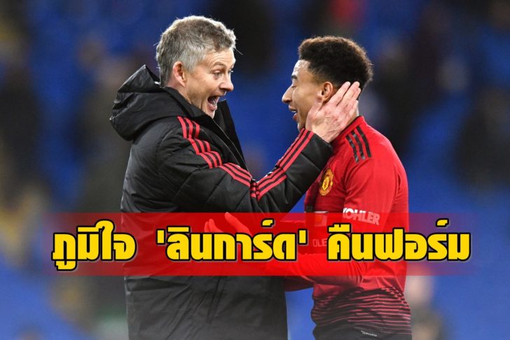 Cardiff City v Manchester United - Premier League - Cardiff City Stadium