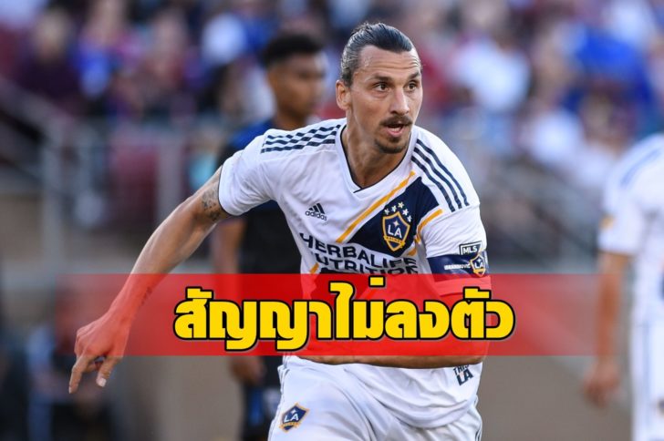 SOCCER: JUN 29 MLS - LA Galaxy at San Jose Earthquakes