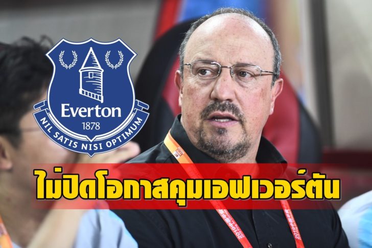 Guangzhou Evergrande v Dalian Yifang - Chinese Super League