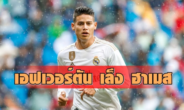 Real Madrid CF v Levante UD - La Liga