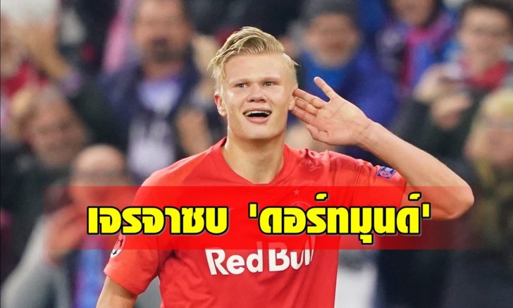 RB Salzburg v SSC Napoli: Group E - UEFA Champions League