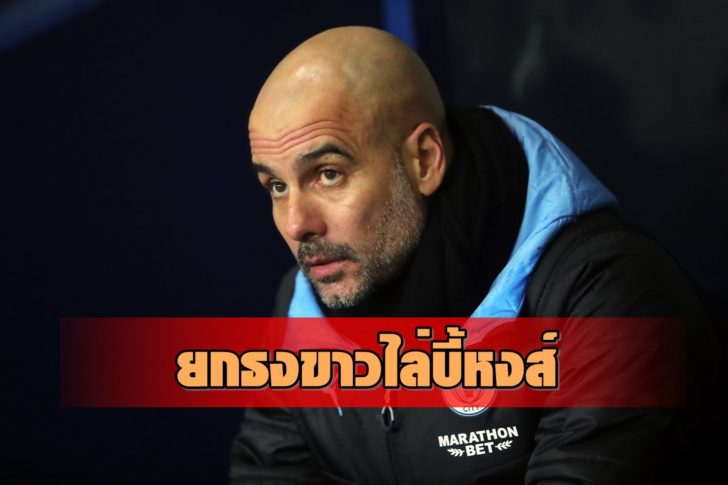 Oxford United v Manchester City - Carabao Cup: Quarter Final