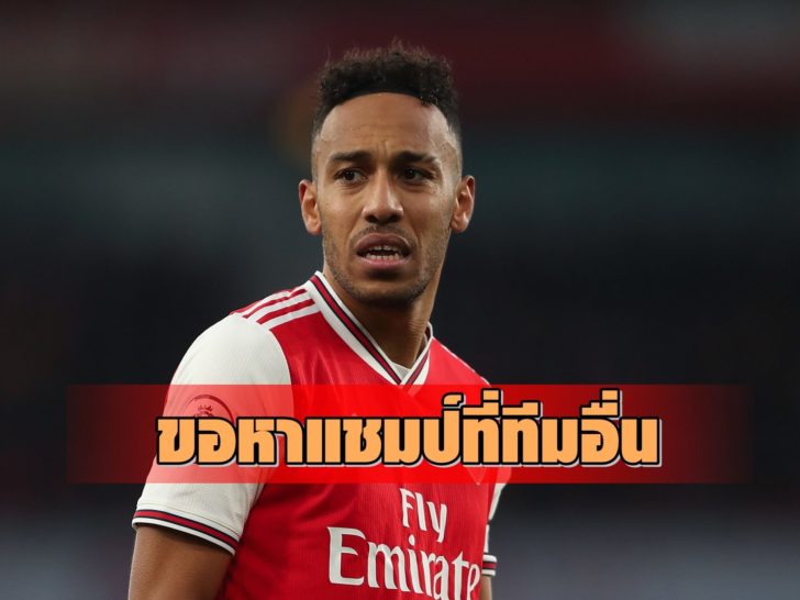 Arsenal FC v Chelsea FC - Premier League