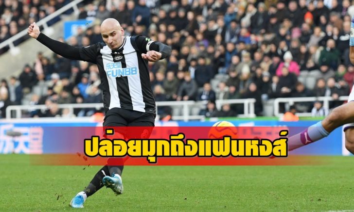 Newcastle United v Manchester City - Premier League