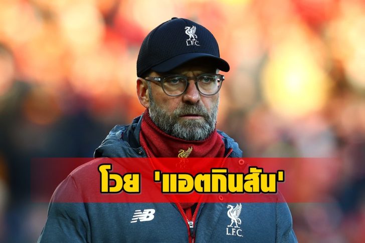 Liverpool FC v Brighton & Hove Albion - Premier League