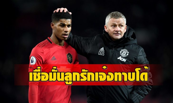 Manchester United v Aston Villa - Premier League