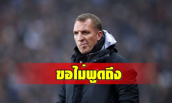 Aston Villa v Leicester City - Premier League