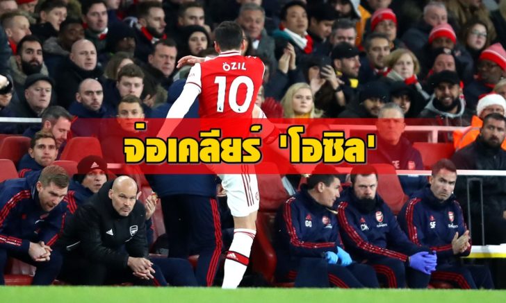 Arsenal FC v Manchester City - Premier League
