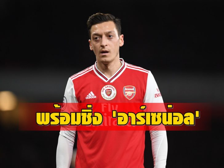 Arsenal FC v Manchester City - Premier League