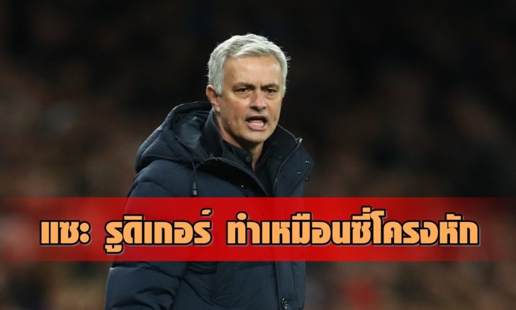 Tottenham Hotspur v Chelsea FC - Premier League