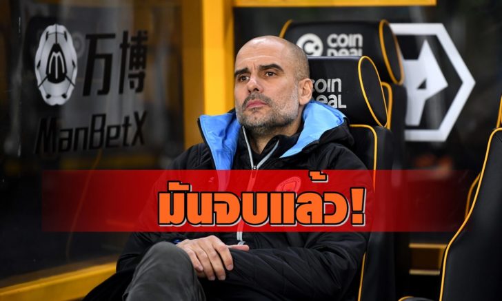 Wolverhampton Wanderers v Manchester City - Premier League