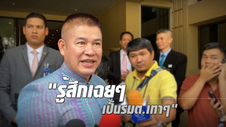 S__8069131 ร.อ.ธรรมนัส พรหมเผ่า