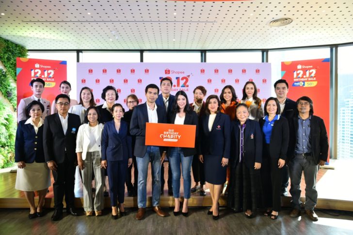 Shopee 12.12 Birthday Charity