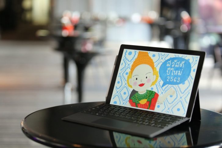 Surface Pro 7