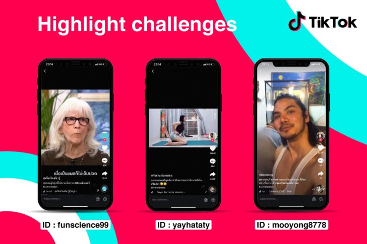 TikTok