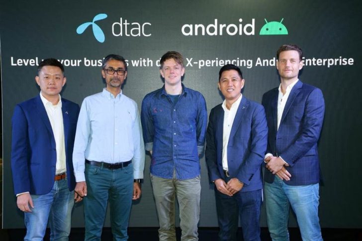 dtac