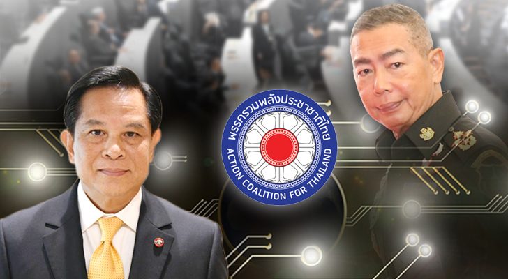 บทบาท ความหมาย ท่านพีระพันธุ์ สาลีรัฐวิภาค ในจุดแห่ง PROXY