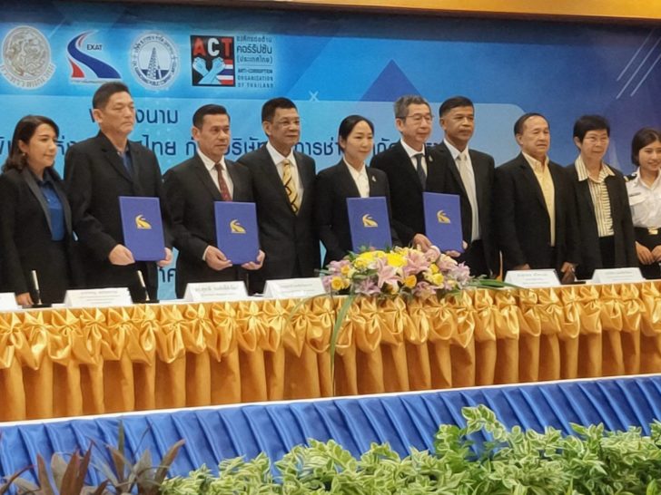 กทพ.1