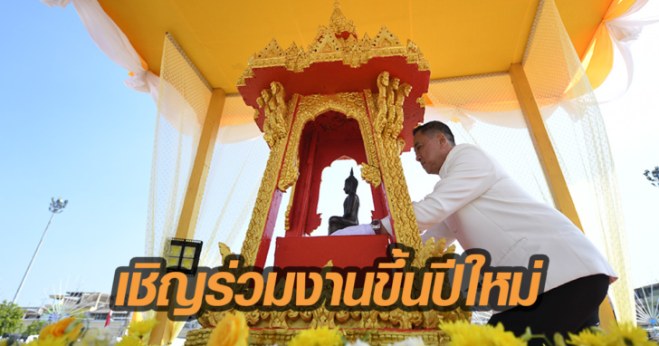 กทม
