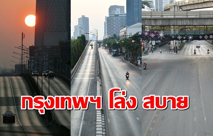 กทม.1
