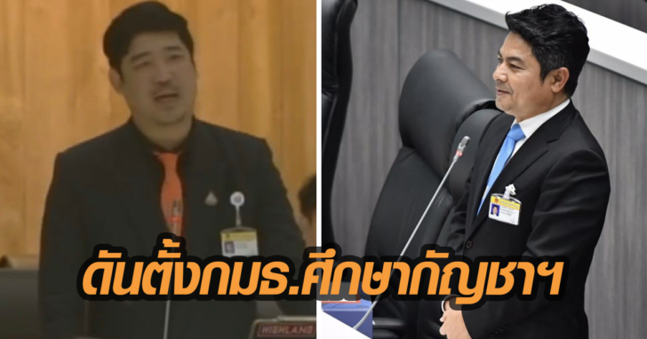 กมธ กัญชา