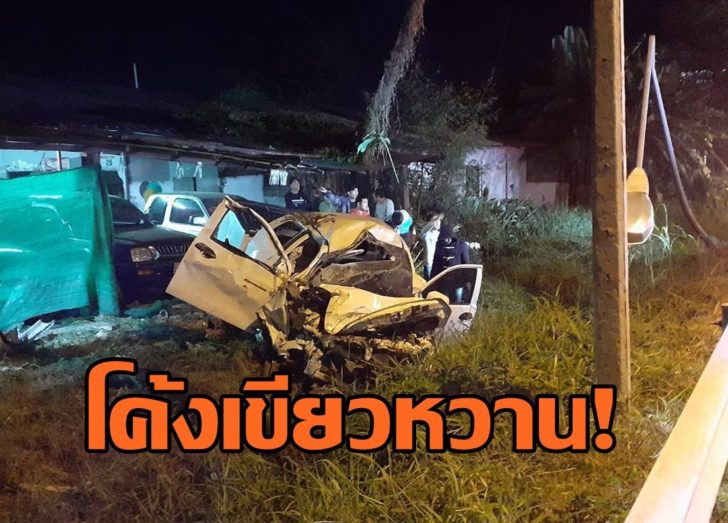 กระบะแหกโค้ง ลำพูน