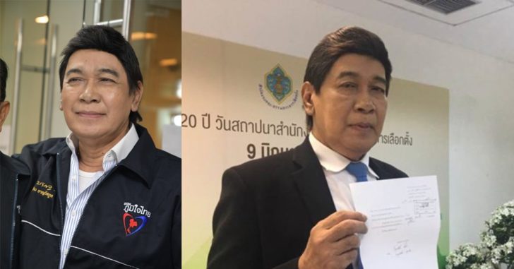 กรุง ศรีวิไล
