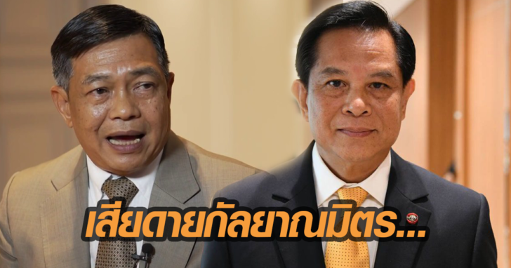 กัลณามิตร