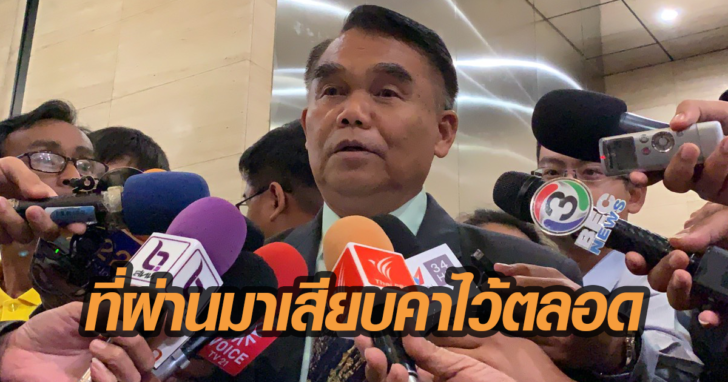 ขจิต
