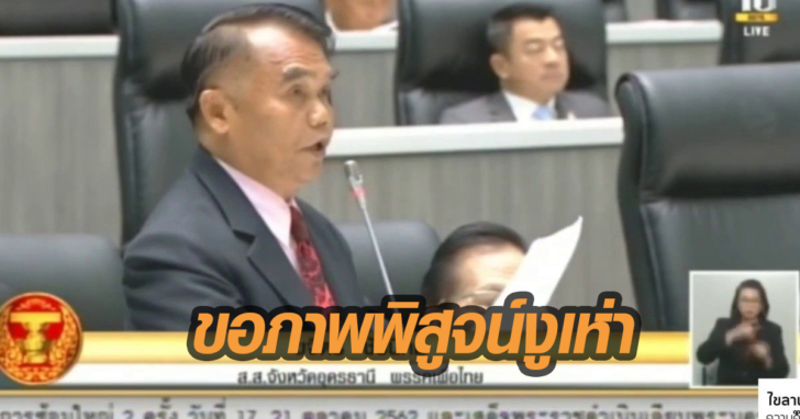 ขจิตร1