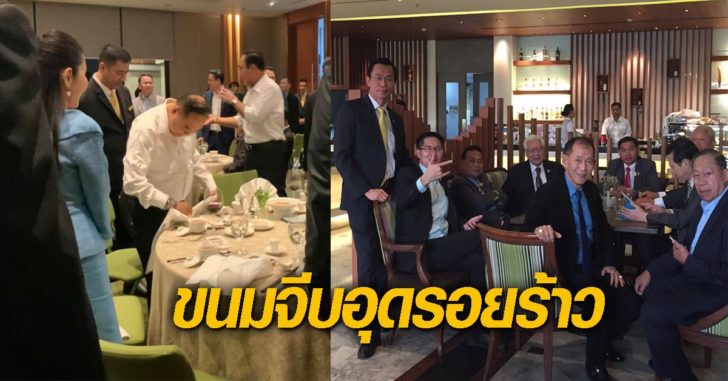ขนมจีบ